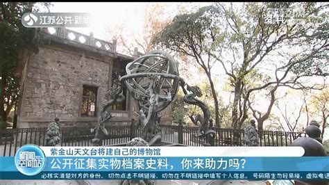 许世友 紫金山天文台|许世友看《红楼梦》后写下一首惊人的“政治诗”